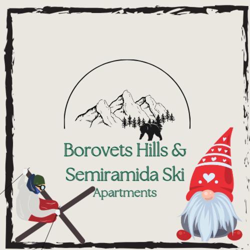 בורובץ Bh & Semiramida Ski Apartment מראה חיצוני תמונה